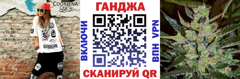 Магазины продажи наркотиков Отрадный ГАШИШ  КОКАИН  Мефедрон  АМФЕТАМИН  Марихуана 