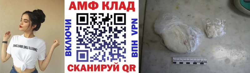 АМФЕТАМИН Розовый  Отрадный 