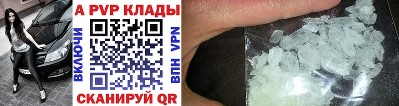 blacksprut ТОР  Отрадный  А ПВП Соль 
