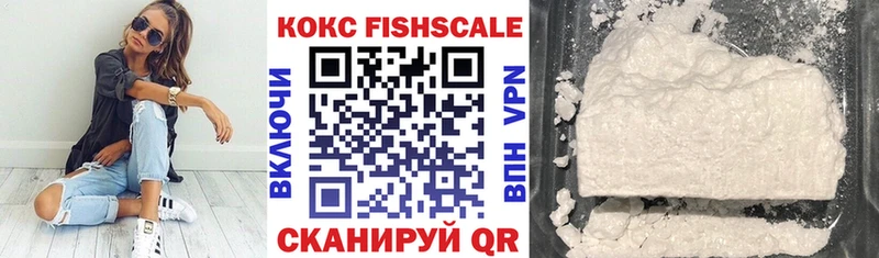 Cocaine VHQ  гидра рабочий сайт  Отрадный 