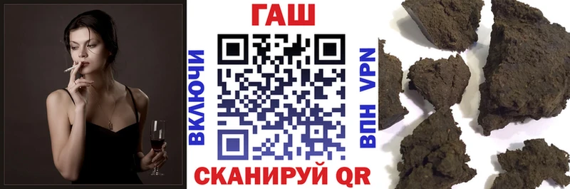 Гашиш гашик  цена наркотик  Отрадный 