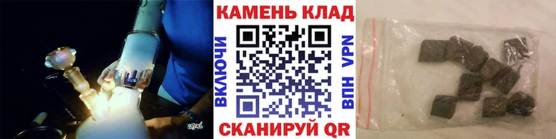 ГАШИШ Изолятор Отрадный