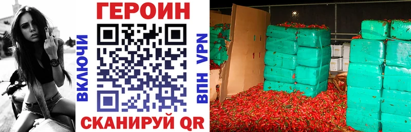ОМГ ОМГ ТОР  Отрадный  это наркотические препараты  Героин афганец 