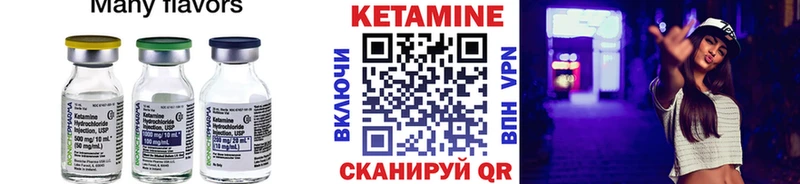 ссылка на мегу ССЫЛКА  Отрадный  Кетамин ketamine  где купить наркоту 