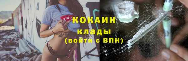 герыч Верхнеуральск