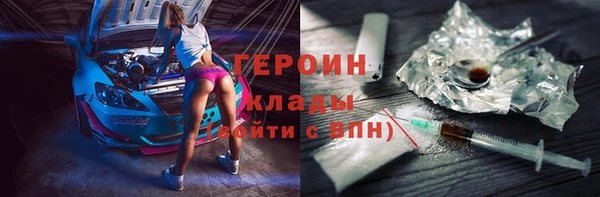 герыч Верхнеуральск