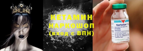 МДМА Верея