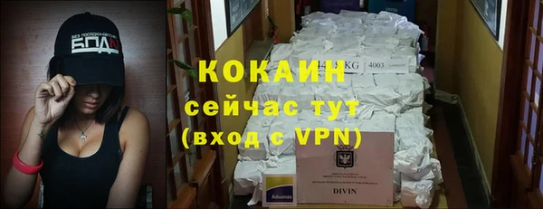 прущий лед Верхний Тагил