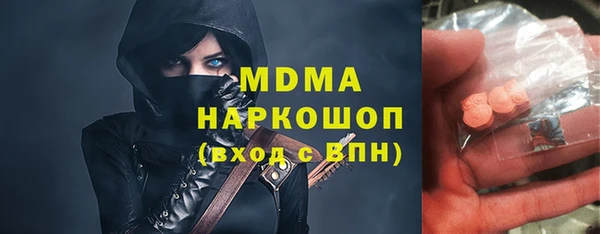 МДМА Верея