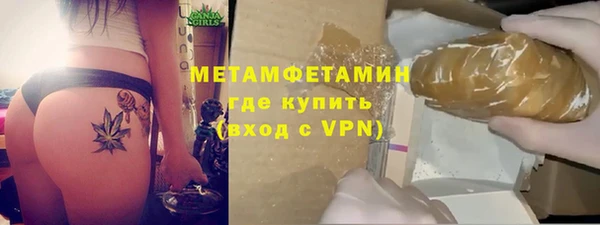 герыч Верхнеуральск