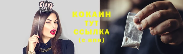 герыч Верхнеуральск