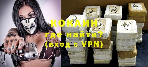 герыч Верхнеуральск