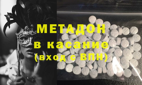 герыч Верхнеуральск