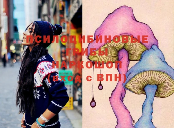 герыч Верхнеуральск
