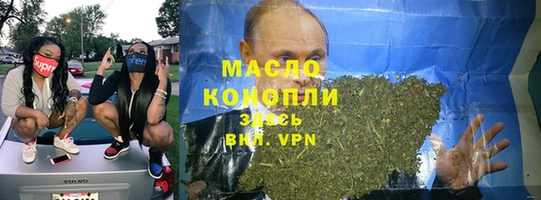 герыч Верхнеуральск