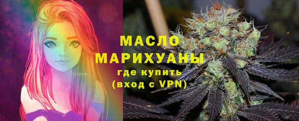 герыч Верхнеуральск