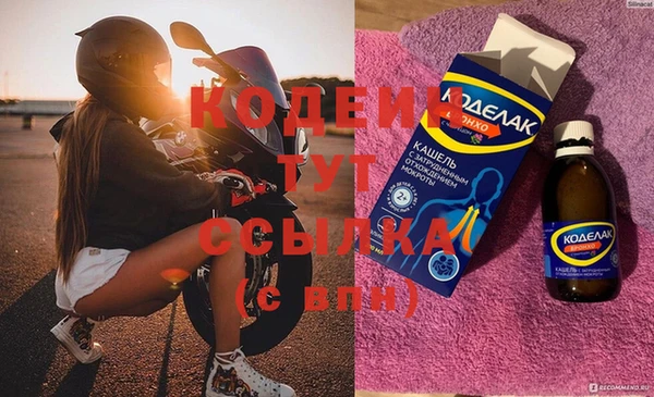 герыч Верхнеуральск