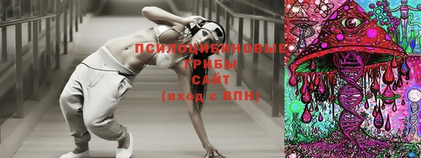 герыч Верхнеуральск