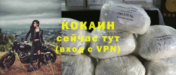 прущий лед Верхний Тагил