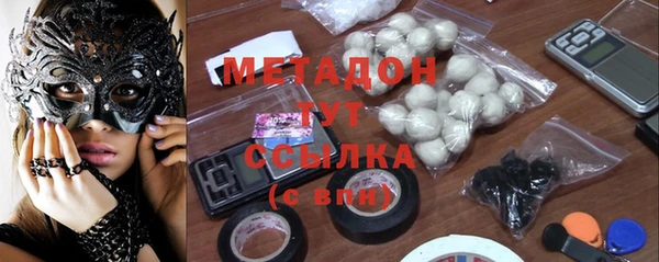 герыч Верхнеуральск