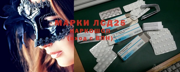 прущий лед Верхний Тагил