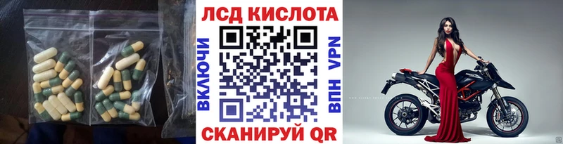 наркота Отрадный omg зеркало Лсд 25 экстази кислота