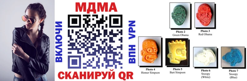 MDMA Molly  даркнет сайт  Отрадный 
