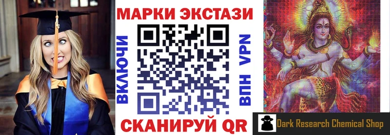 Марки N-bome 1,8мг  Отрадный 