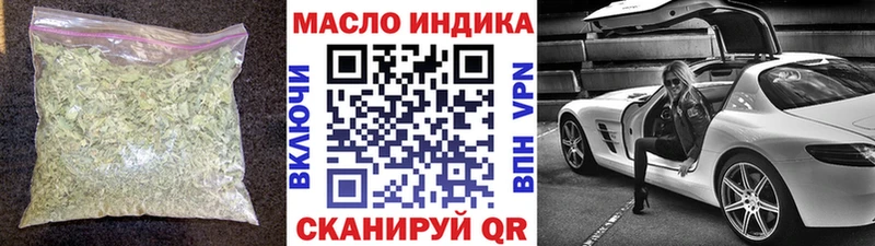 Дистиллят ТГК вейп с тгк  Отрадный 